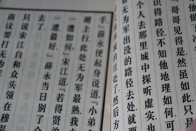 hanzi mandarin