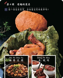 budaya tiongkok