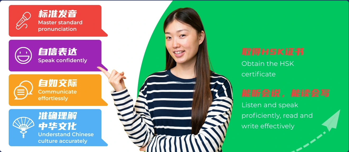 kursus bahasa mandarin remaja pioneers