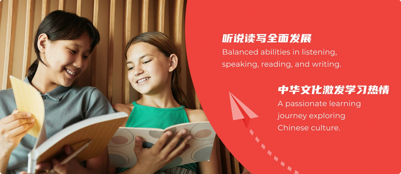 kursus mandarin untuk SD