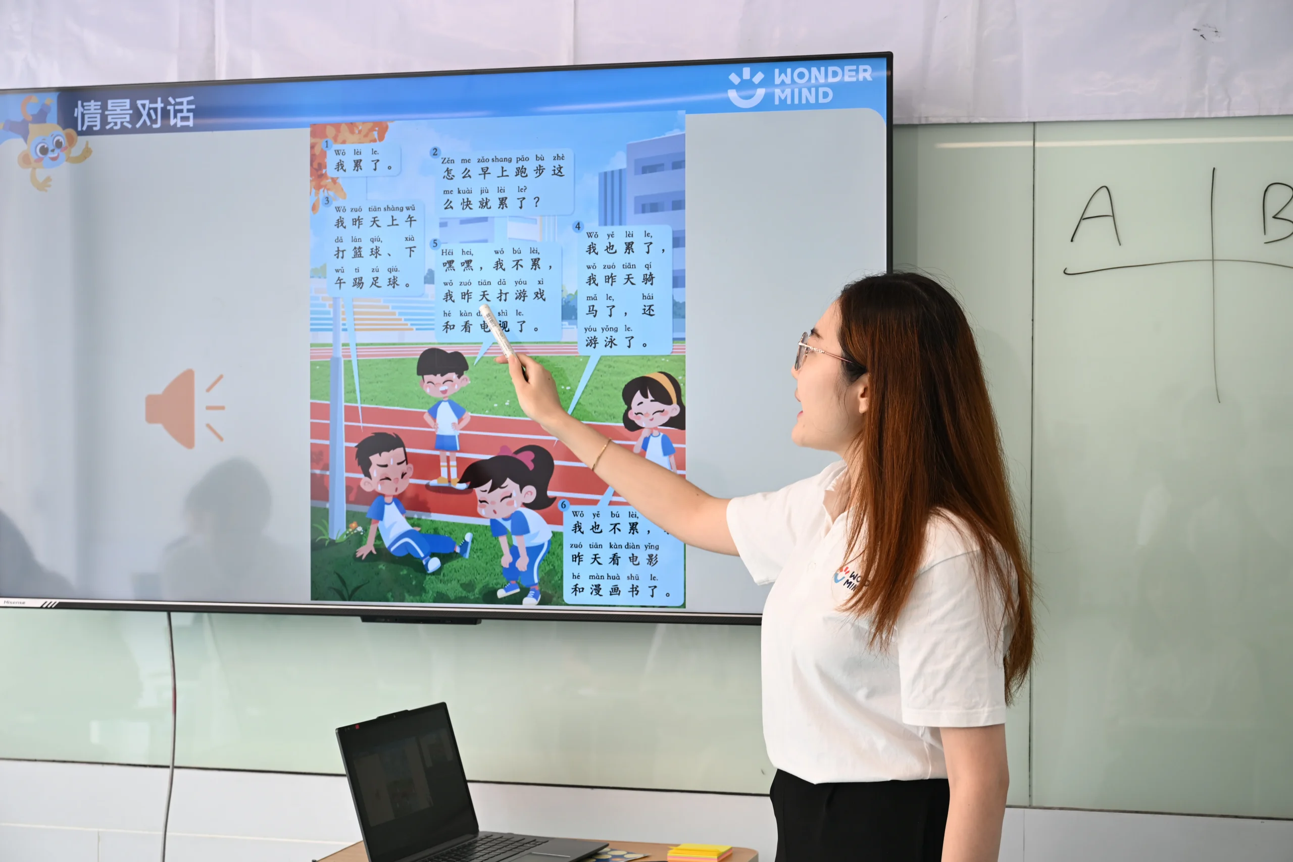 Belajar Bahasa Mandarin di Jakarta