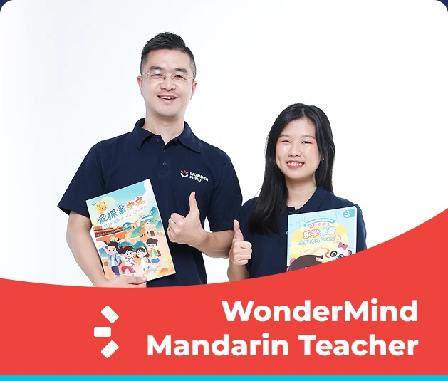 guru bahasa cina di wondermind